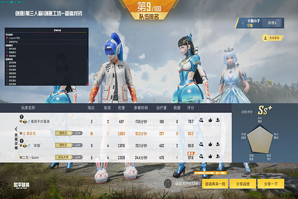 CF辅助器怎么去掉透视自瞄效果